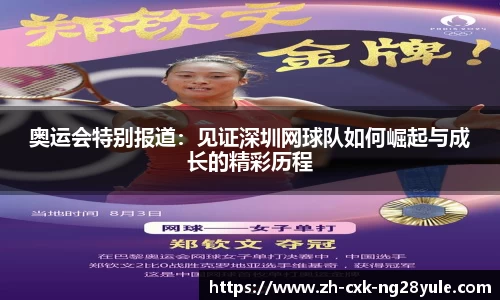 南宫28(NG28)官方网站
